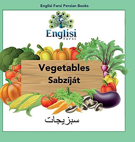 Englisi Farsi Persian Books Vegetables Sabzijat