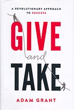 Give and Take Give and Take