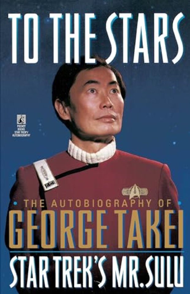 To the Stars