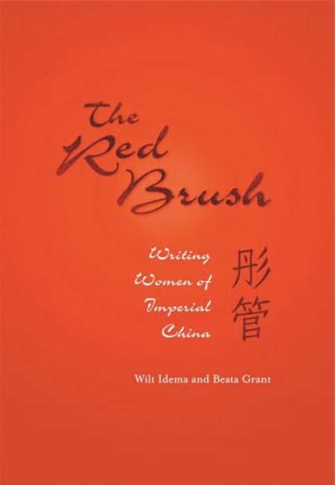 The Red Brush – Writing Women of Imperial China