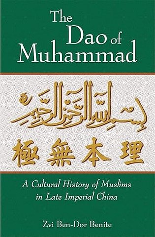 The Dao of Muhammad – A Cultural History of Muslims in Late Imperial China