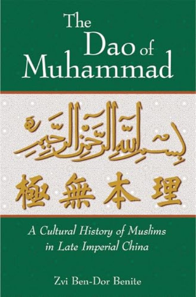 The Dao of Muhammad – A Cultural History of Muslims in Late Imperial China