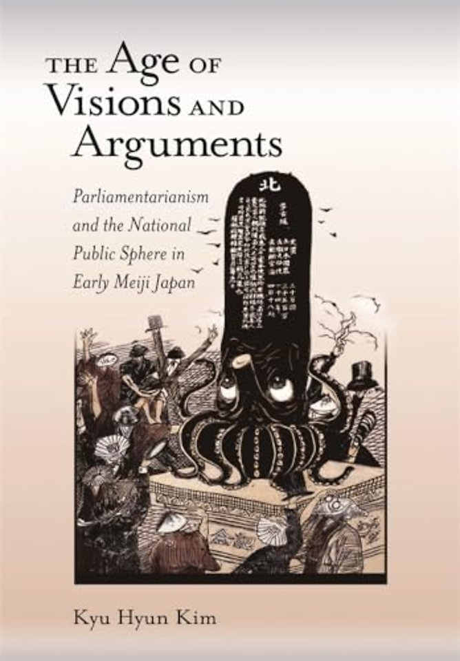 The Age of Visions and Arguments