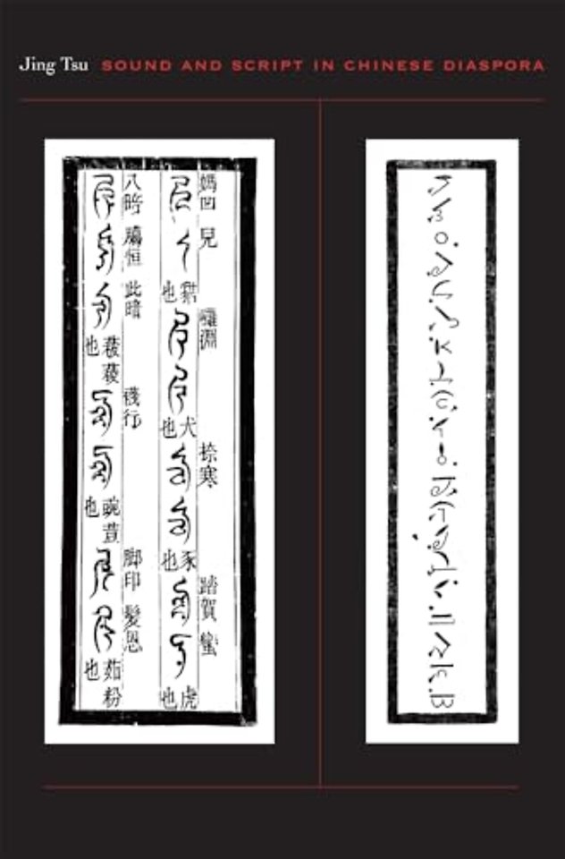 Sound and Script in Chinese Diaspora