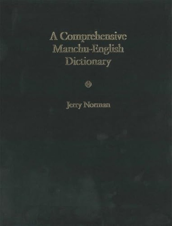 A Comprehensive Manchu-English Dictionary