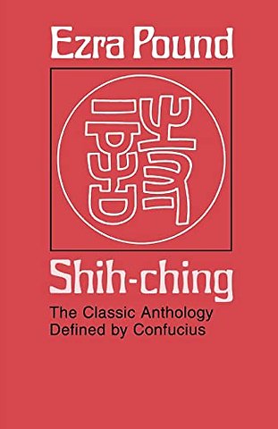 Shih–Ching – The Classic Anthology Defined by Confucius