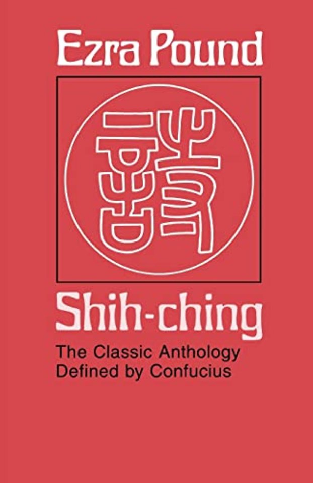 Shih–Ching – The Classic Anthology Defined by Confucius