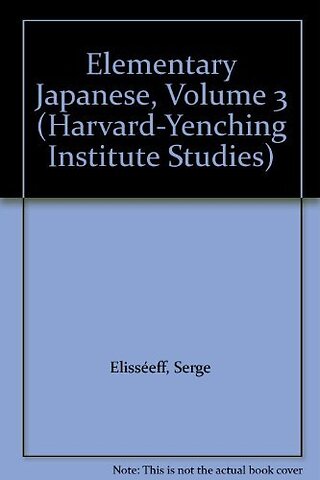 Elementary Japanese Romaji