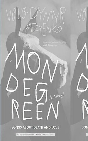 Mondegreen