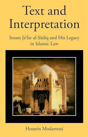 Text and Interpretation – Imam Ja′far al–Sadiq and His Legacy in Islamic Law