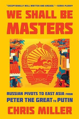 We Shall Be Masters