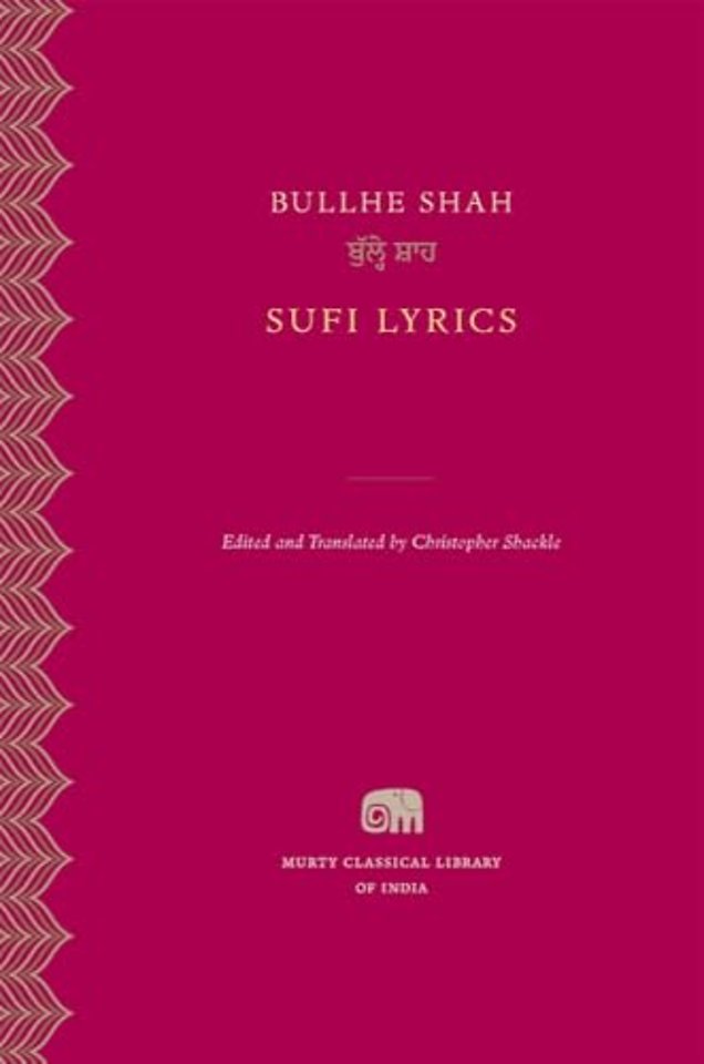 Sufi Lyrics