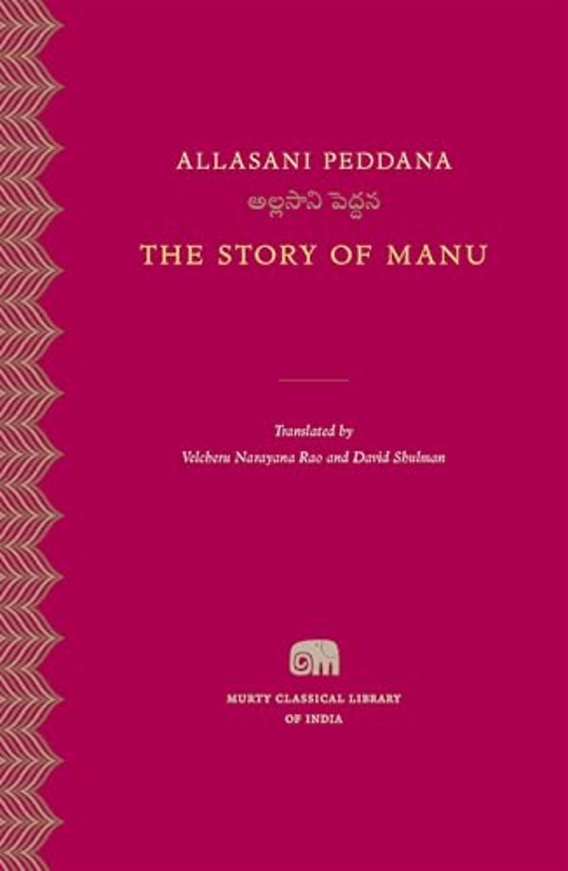The Story of Manu