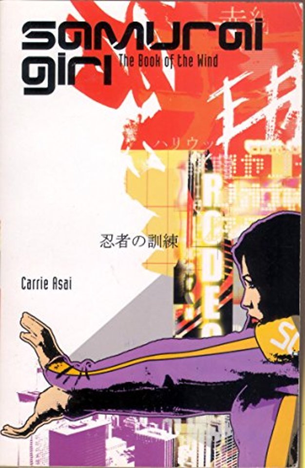 Samurai Girl #4: The Book of the Wind
