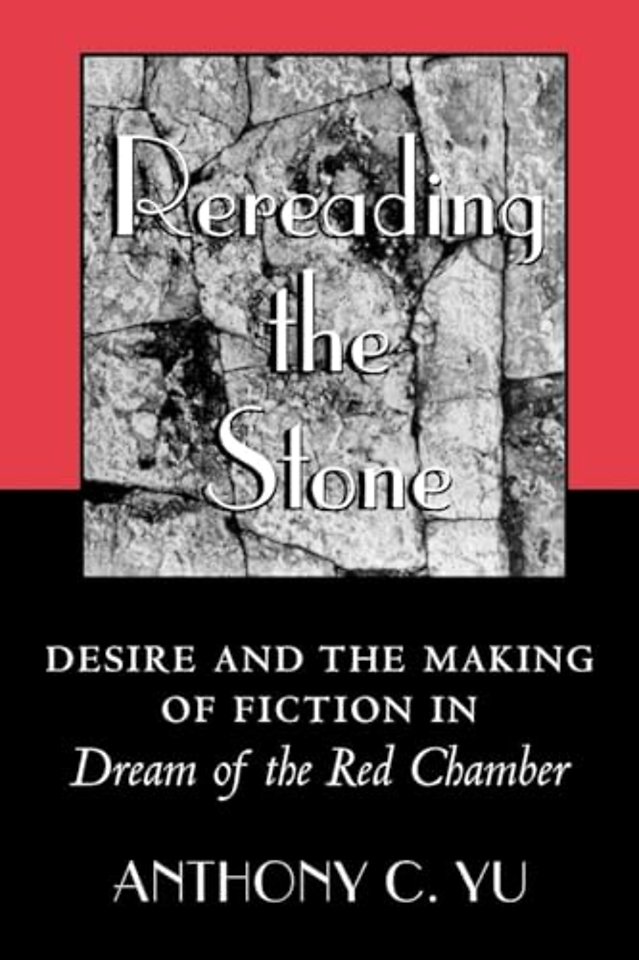 Rereading the Stone – Desire and the Making of Fiction in Dream of the Red Chamber