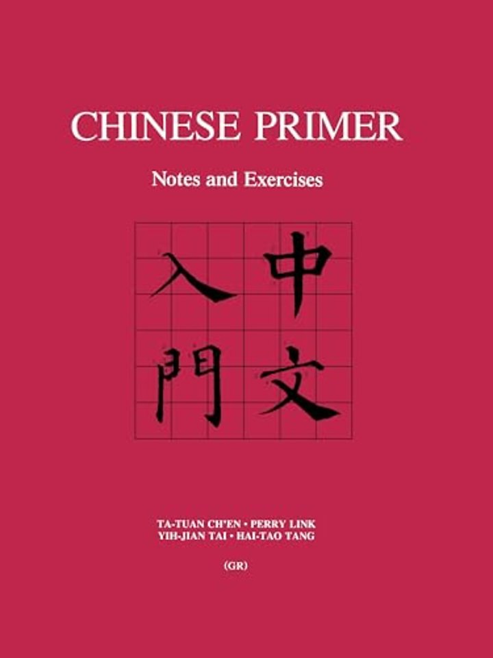 Chinese Primer