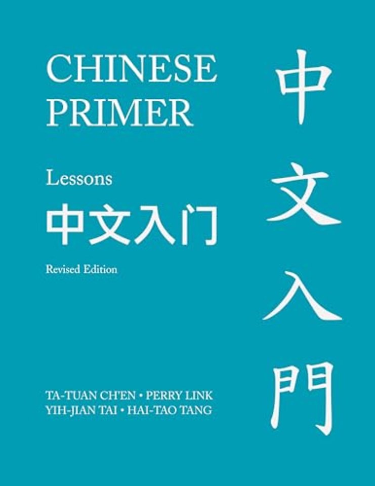 Chinese Primer, Volumes 1-3 (Pinyin)