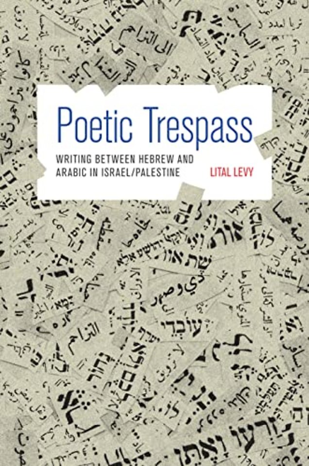 Poetic Trespass – Writing Between Hebrew and Arabic in Israel/Palestine