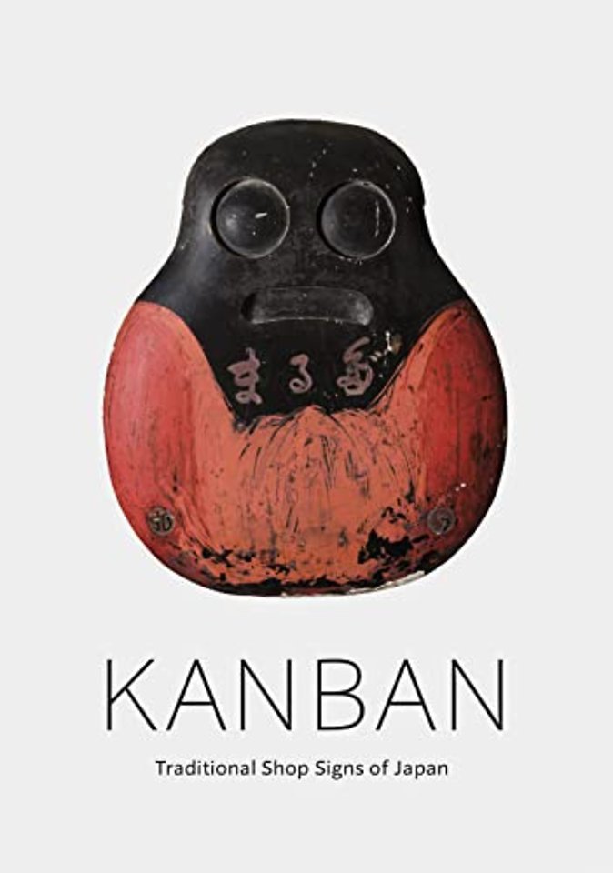 Kanban – Traditional Shop Signs of Japan