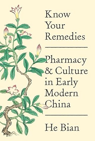 Know Your Remedies – Pharmacy and Culture in Early Modern China