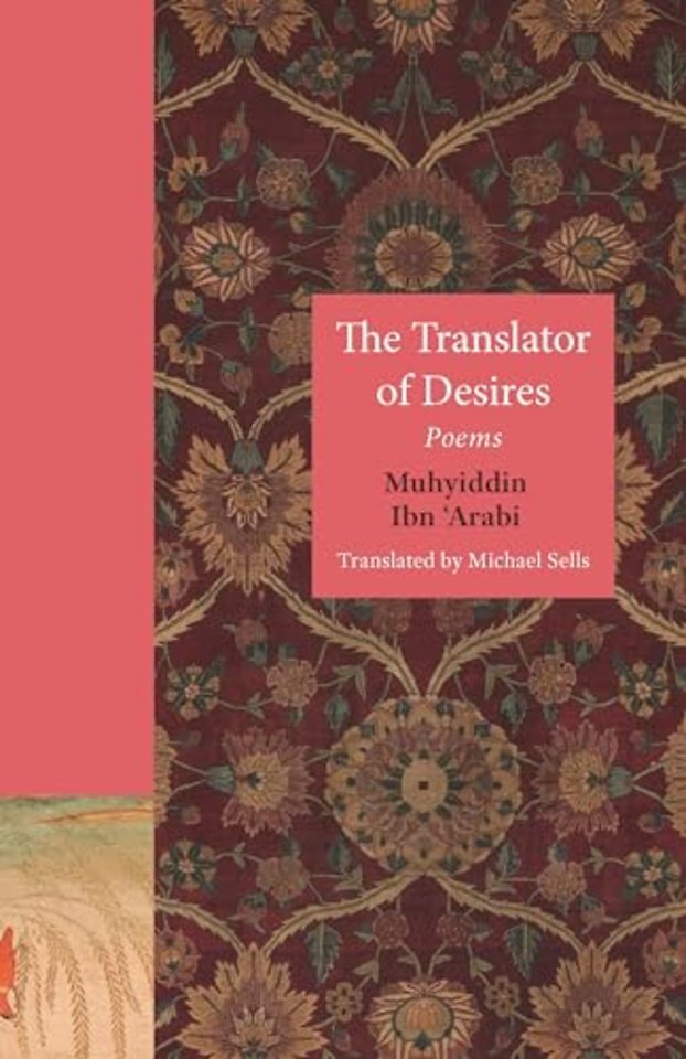 The Translator of Desires – Poems