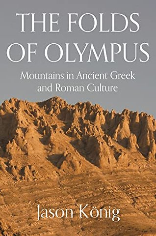 The Folds of Olympus