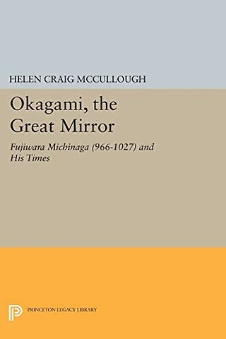 OKAGAMI, The Great Mirror