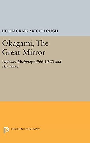 OKAGAMI, The Great Mirror