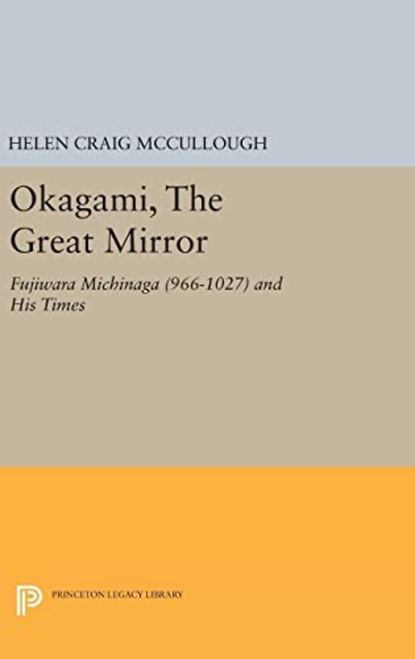 OKAGAMI, The Great Mirror