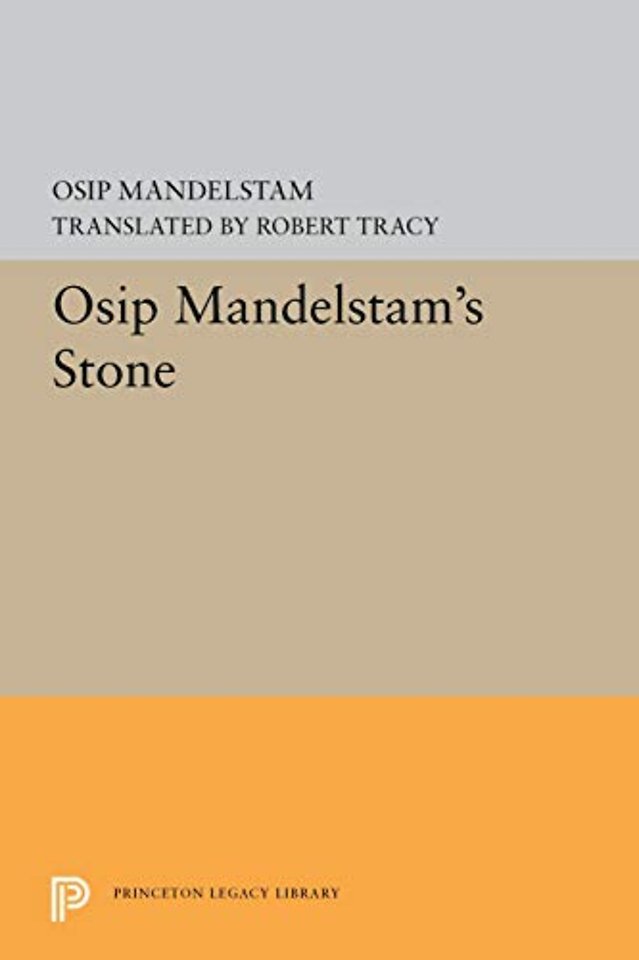 Stone