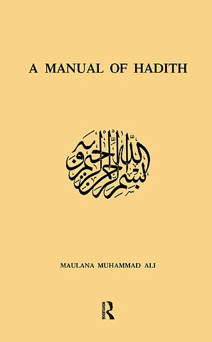 Manual Of Hadith