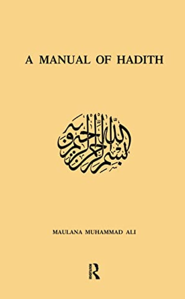 Manual Of Hadith