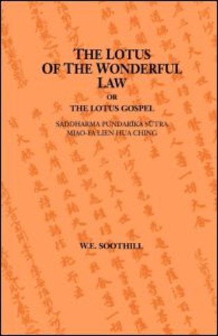 Lotus Of The Wonderful Law
