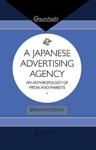 Japanese Advertising Agency