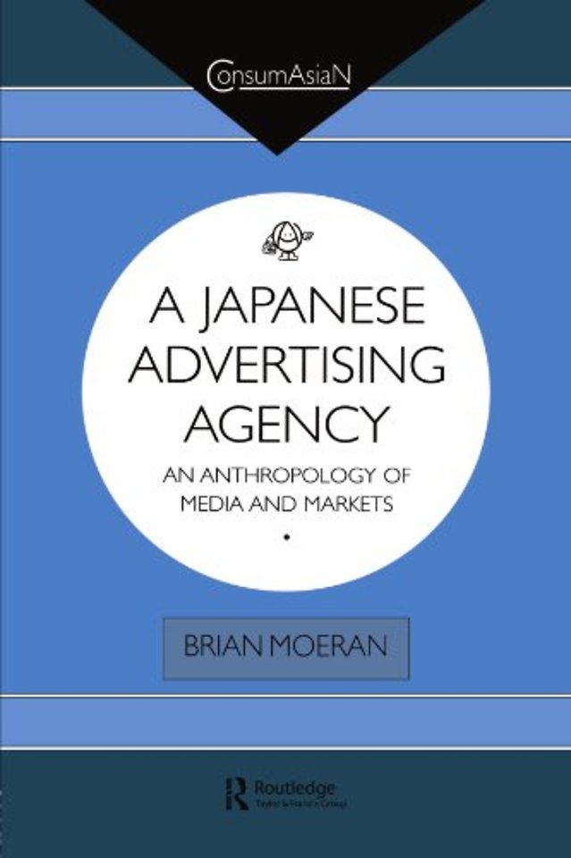 Japanese Advertising Agency
