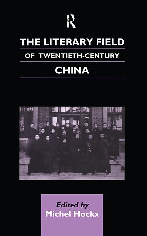 Literary Field of Twentieth Century China