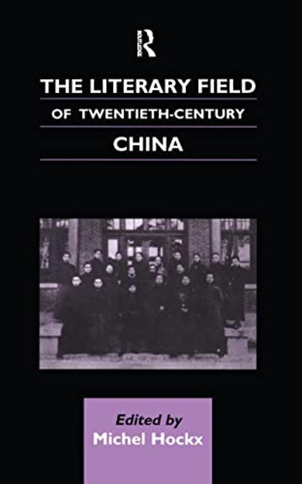 Literary Field of Twentieth Century China