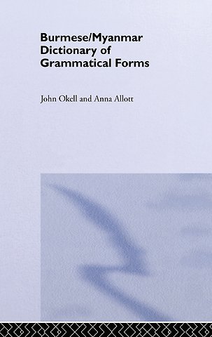 Burmese (Myanmar) Dictionary of Grammatical Forms