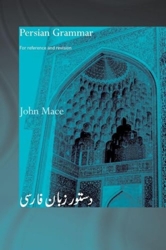 Persian Grammar