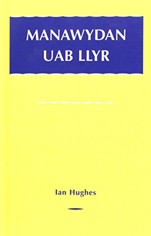 Manawydan Uab Llyr