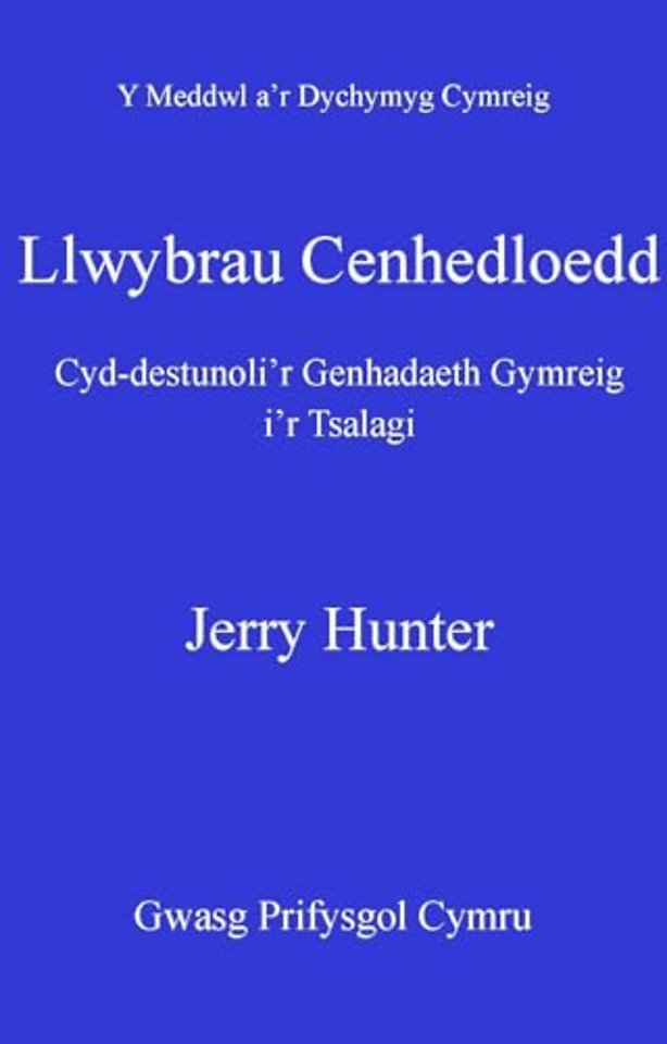 Llwybrau Cenhedloedd