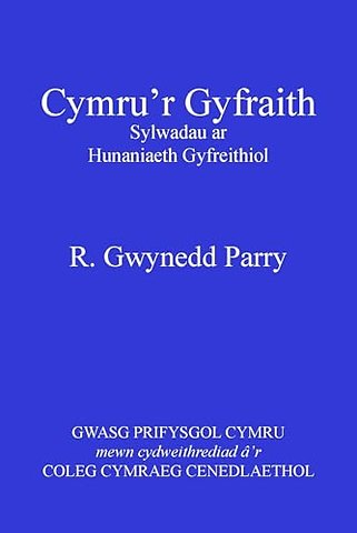 Cymru'r Gyfraith