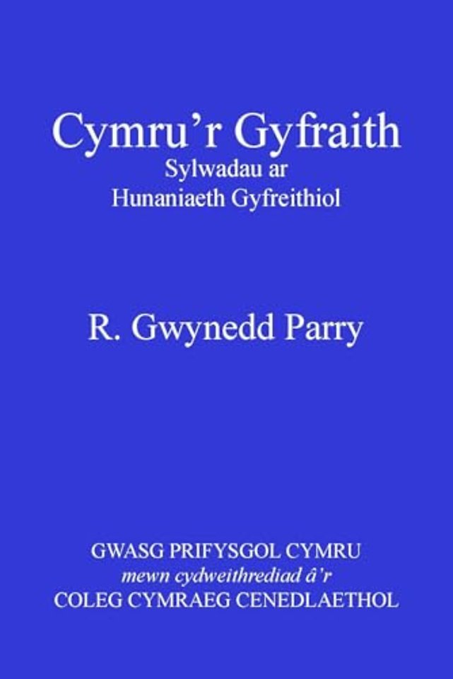 Cymru'r Gyfraith