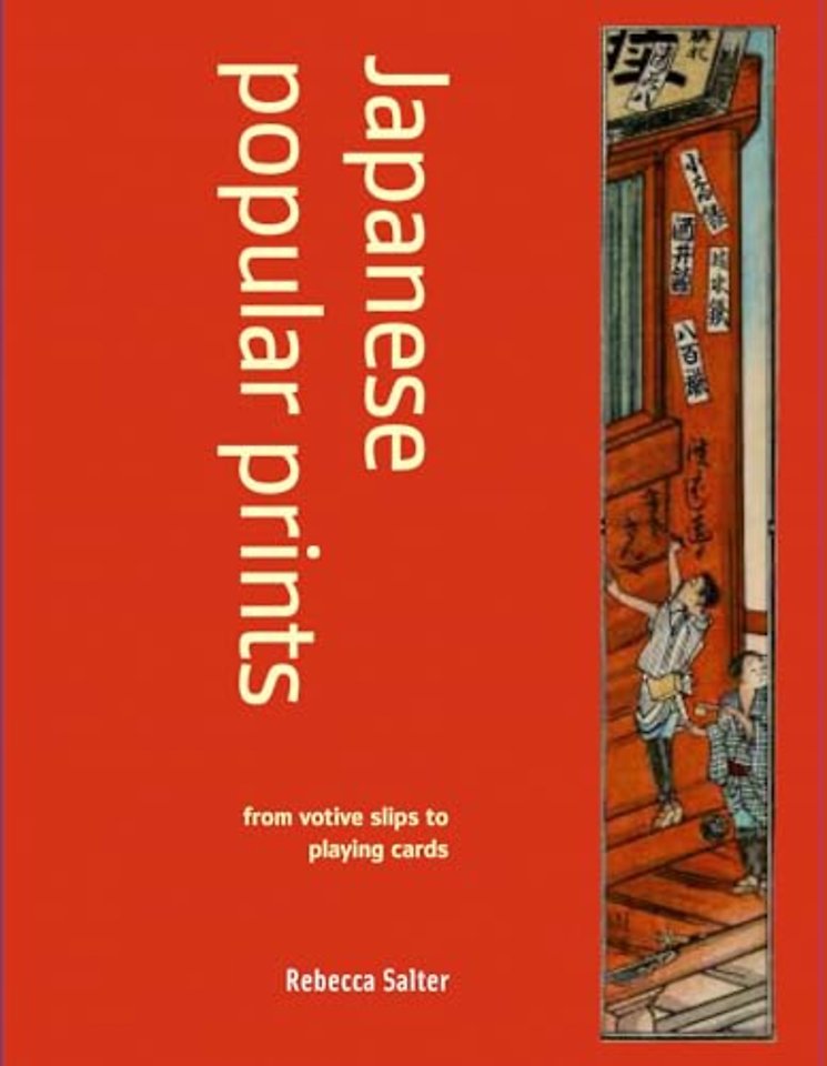 Japanese Popular Prints