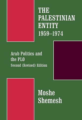 Palestinian Entity 1959-1974