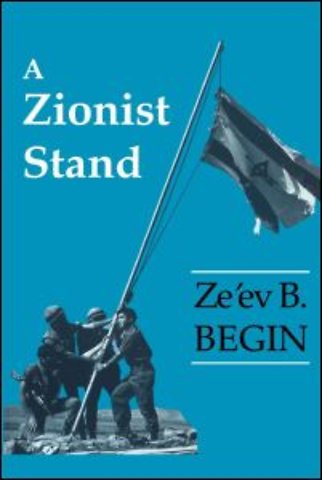 Zionist Stand