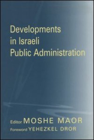 Developments in Israeli Public Administration