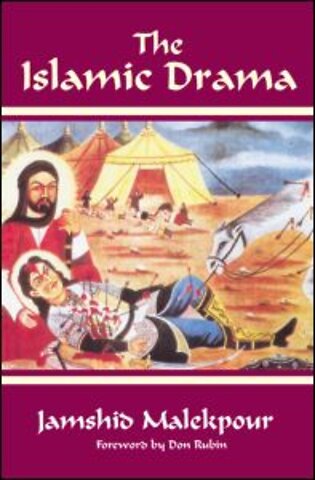 Islamic Drama