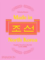 Made in North Korea