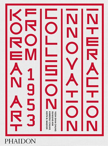 Korean Art from 1953